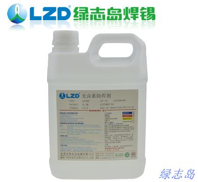 無(wú)鉛助焊劑 助焊劑