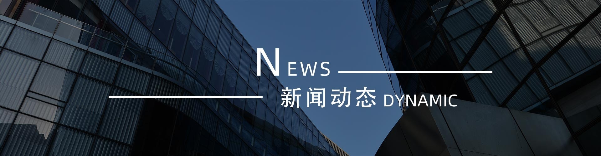 綠志島新聞中心-錫膏、焊錫條、焊錫絲